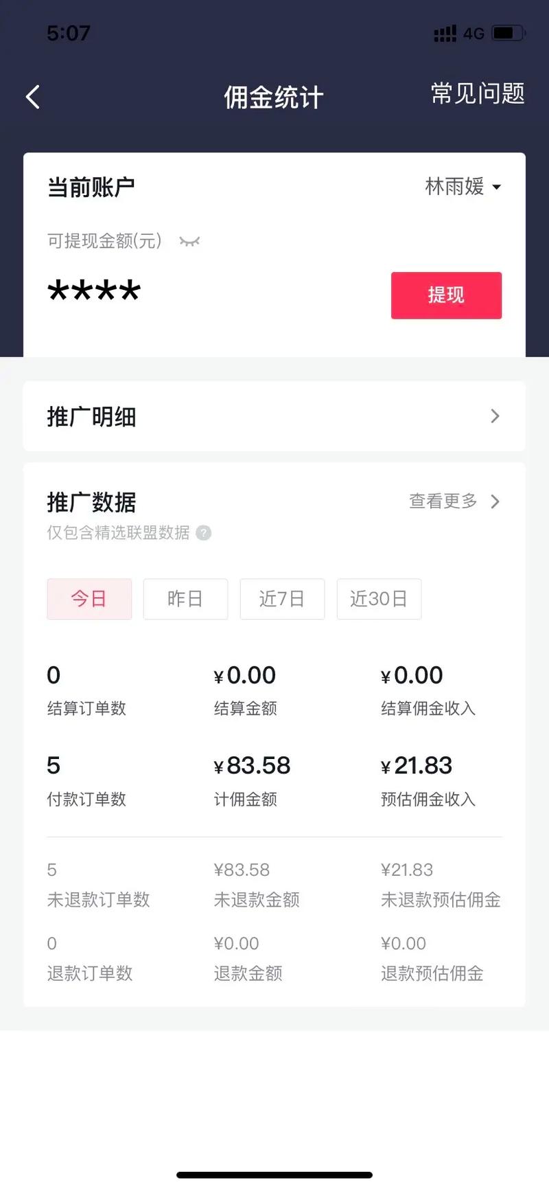 小白抖音自助下单平台,开启Your购物之旅
