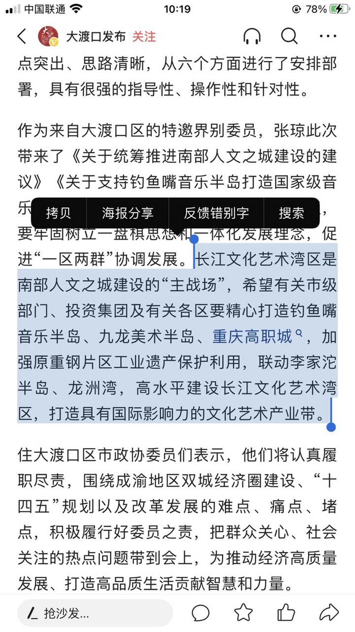 南充移动网站建设指南