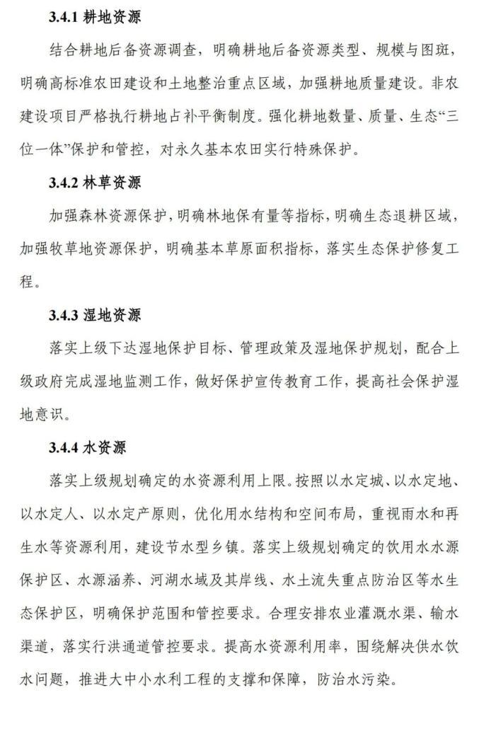 贵州网站建设指南