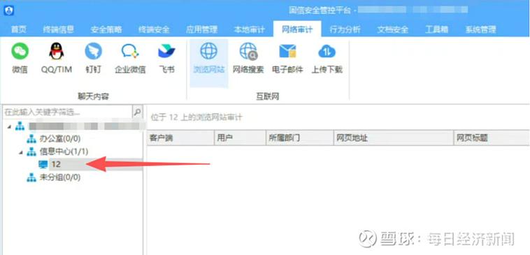 电脑人补丁与杀毒软件的实用指南