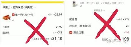 指南,如何利用免费优惠获取高赞