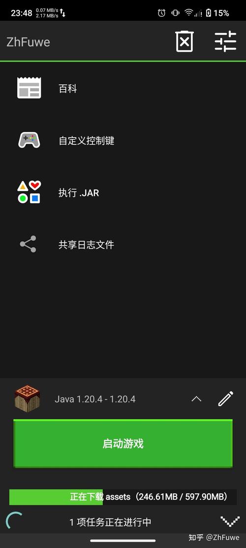 如何在电脑上玩游戏的同时使用平板电脑打电话?