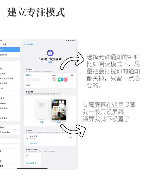 如何在电脑上玩游戏的同时使用平板电脑打电话？