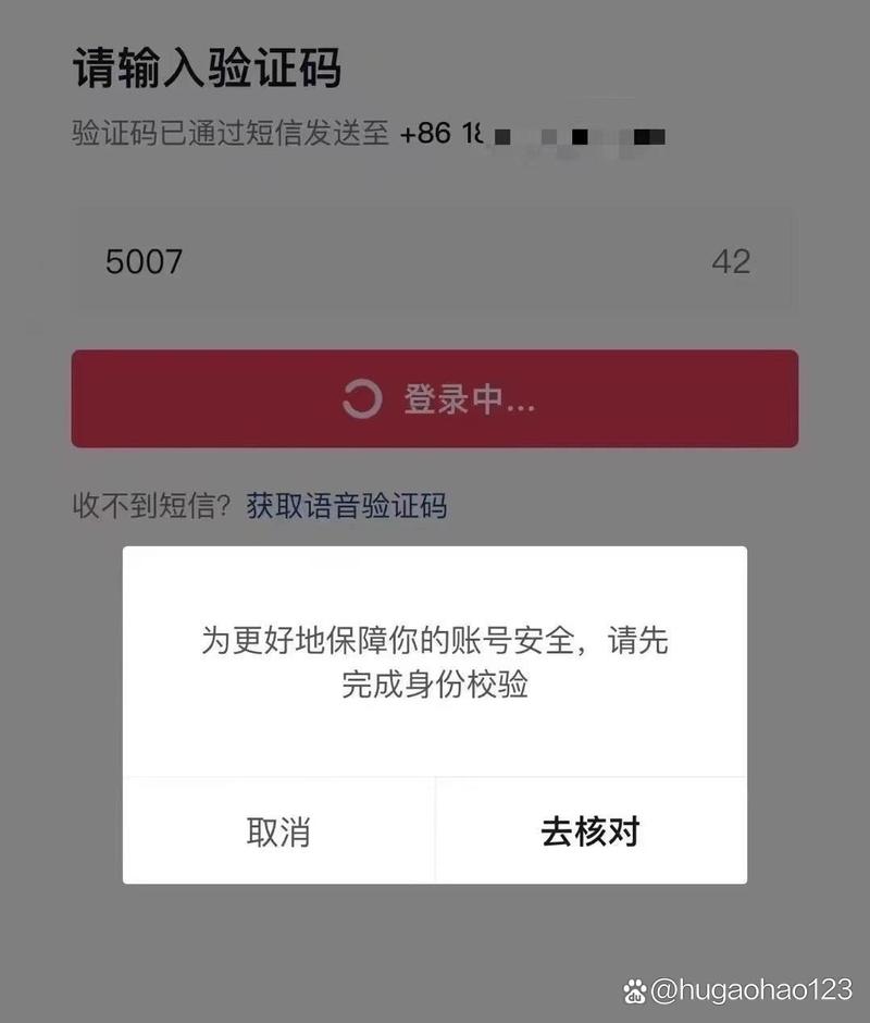 双击秒连接，抖音双击秒连接，抖音浏览量会封号吗？