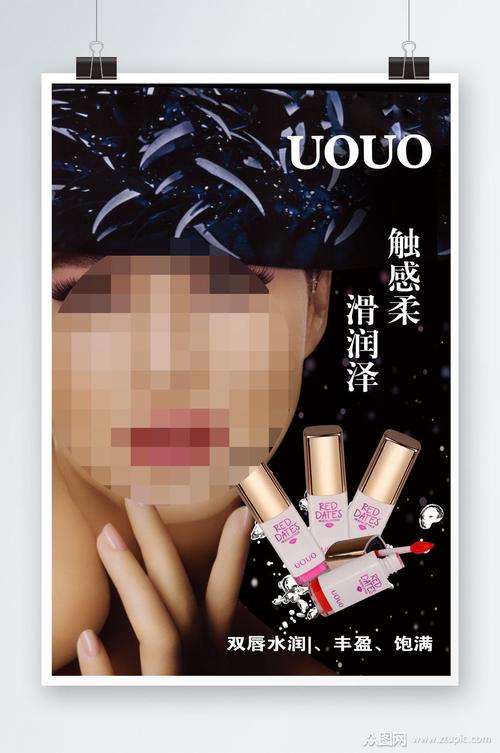 口红网站建设的目标与路径