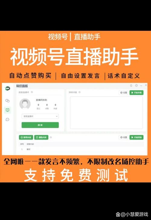 抖音快手代刷一手软件，高效运营的关键工具