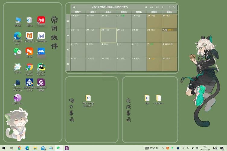 电脑桌面壁纸，选择与使用指南