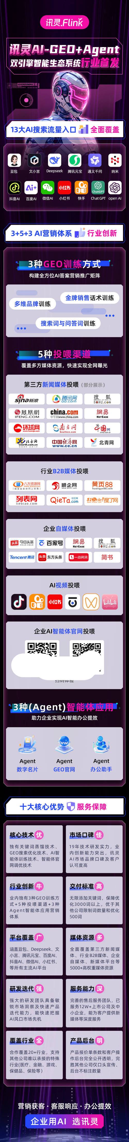 在快手众人业务网 追求秒刷效应 完成刷屏新范式