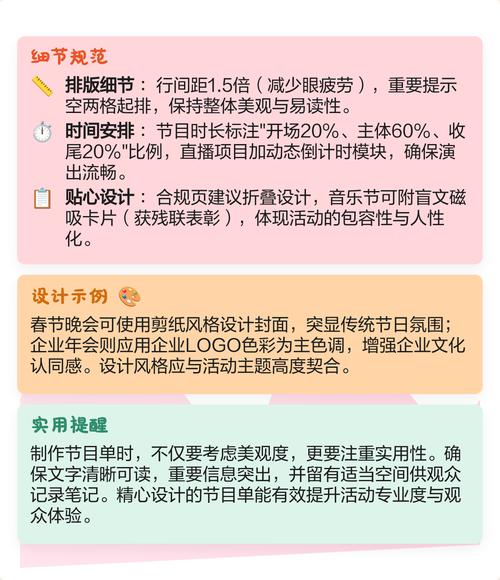 节目制作软件,价格便宜的必选清单