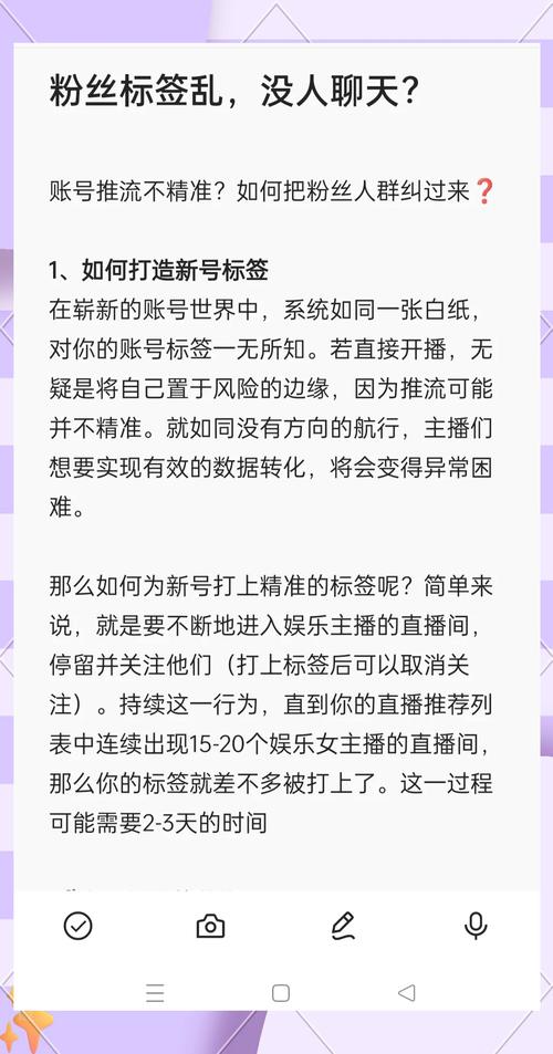 代刷直播发言工具指南，从选择到优化