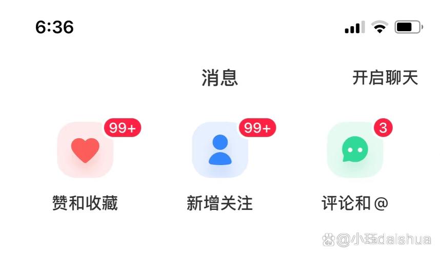 快手和抖音账号真实信息保护,合法获取点赞与赞美的指南