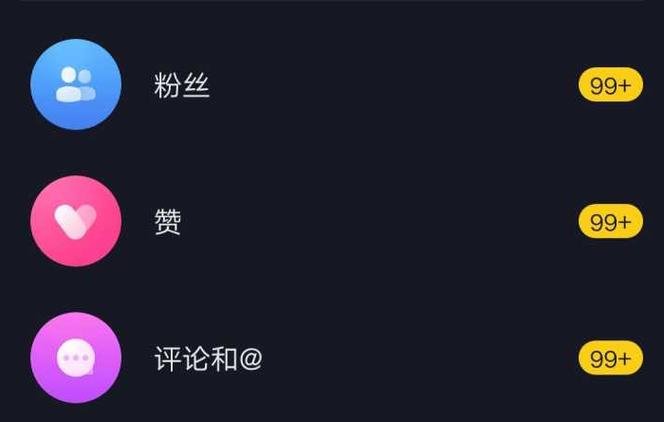 免费空间赞自助平台,如何在抖音中高效利用赞播放?