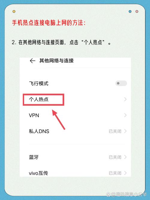 如何用智能机连接二手电脑?