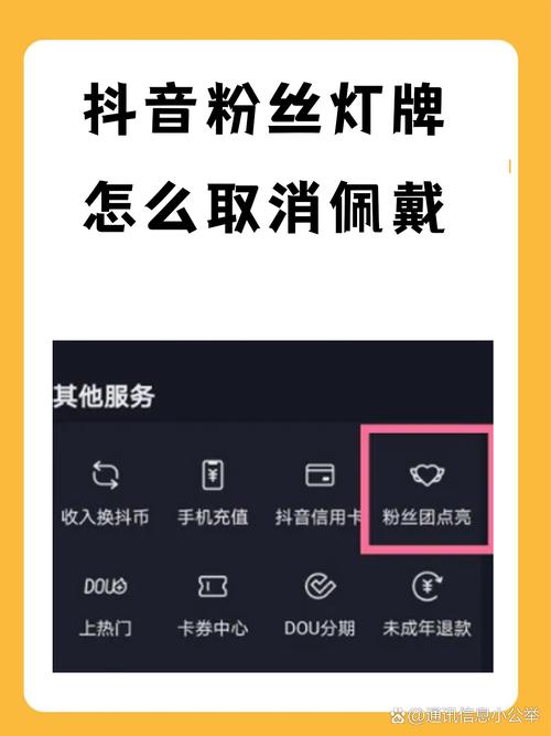 如何在抖音上快速拉近1粉丝?