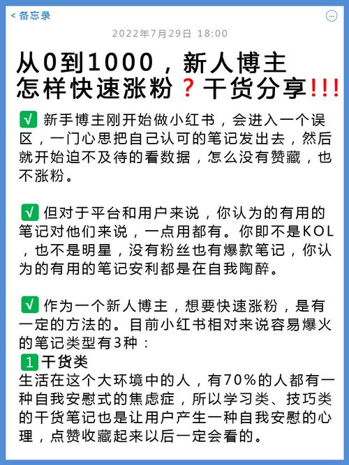 自媒体作者的刷赞技巧指南,如何在各种刷赞方式中脱颖而出