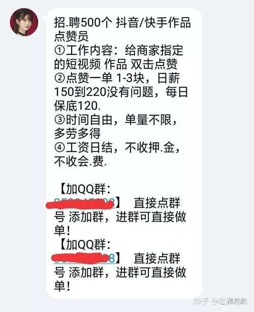 快手评论赞，高效下单的必修课