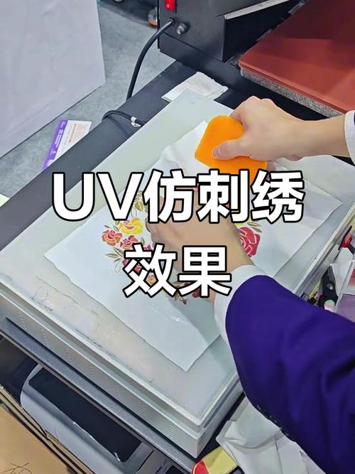 电脑刺绣机与电脑游戏性能测试，技术与艺术的完美结合