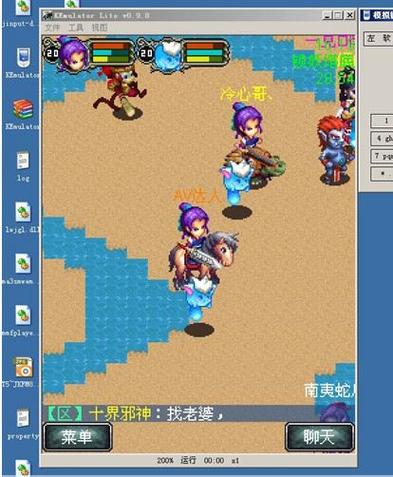 电脑版-QQ御剑，打造高效办公的完美 ally