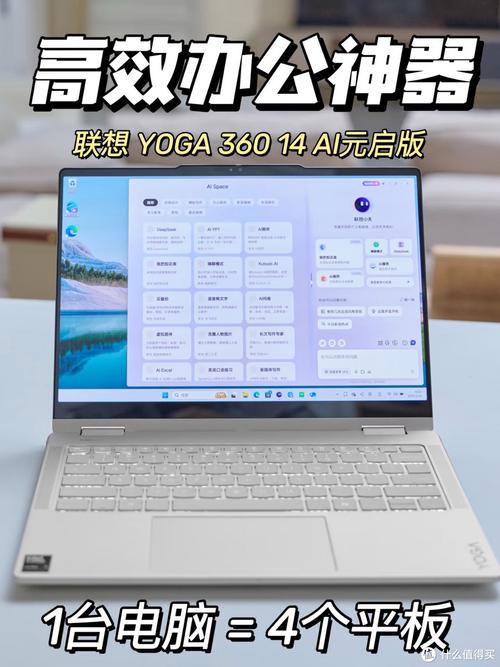 电脑版-QQ御剑,打造高效办公的完美 ally