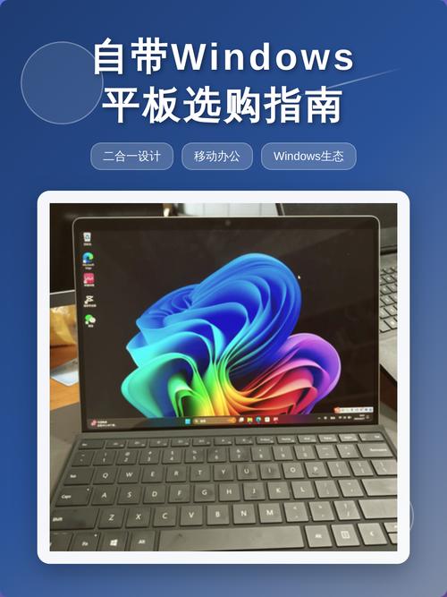 惠普笔记本电脑与昂达平板电脑，高效下载游戏指南