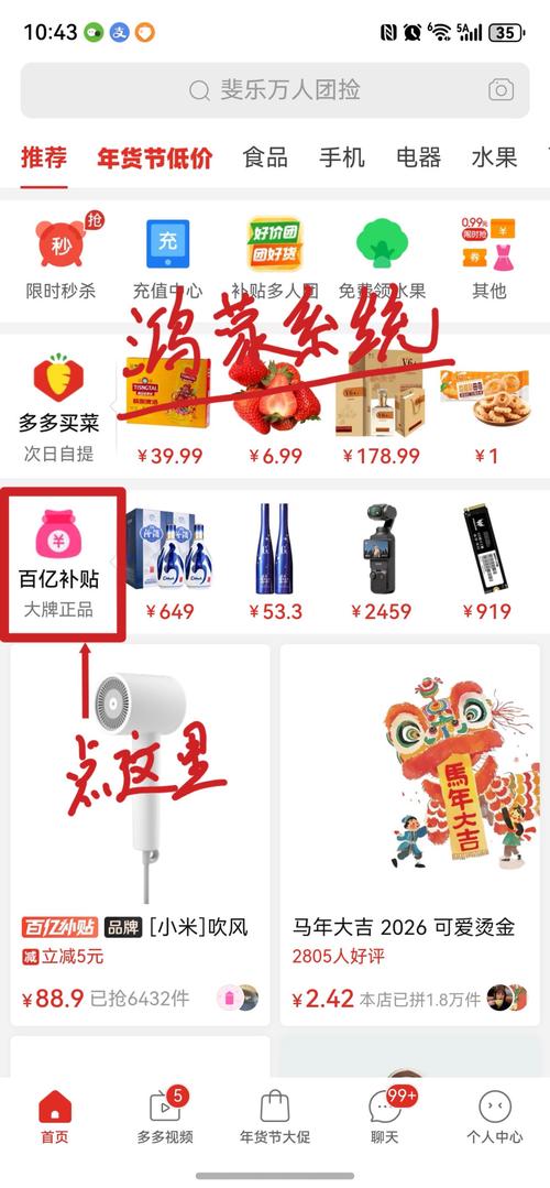 如何快速免费获取积分和券?