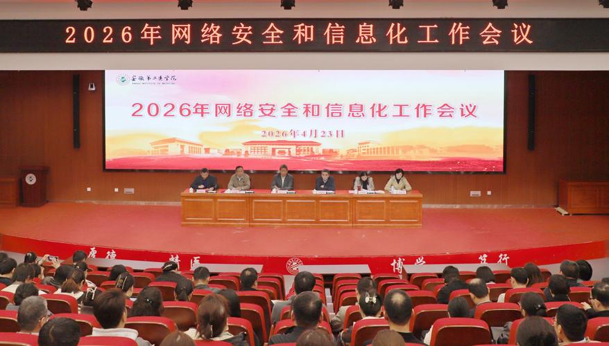 邓州市在信息化建设方面取得了一定成效，但仍需进一步提升信息化水平和数据处理能力。只有通过持续创新和高效管理，邓州市才能更好地推动信息化建设，为社会发展贡献力量