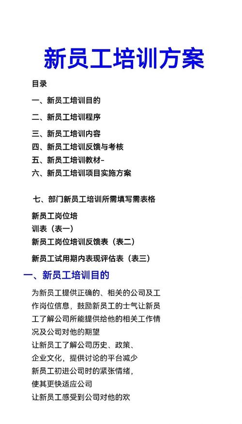 贵阳网络推广培训指南