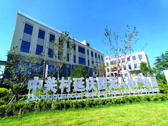 自然胜景,智慧发展—延庆网站建设及推广