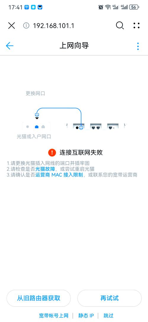 专有网络 不能解析?如何合法使用?