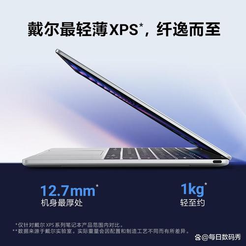 怎样选择一款适合你的笔记本电脑?