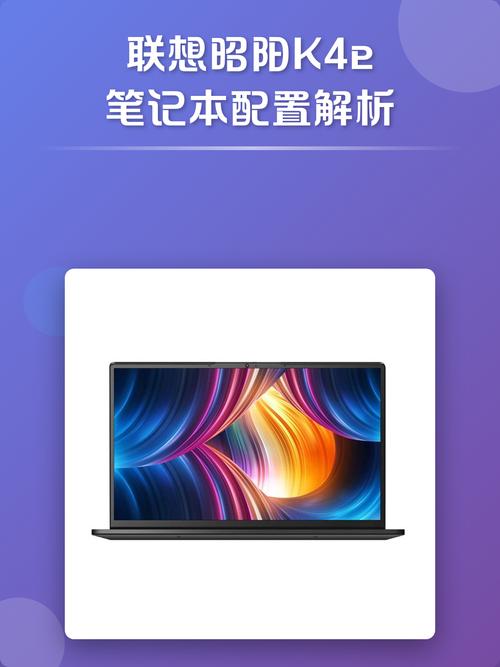 4元笔记本电脑推荐,技术员联盟的贴心指南
