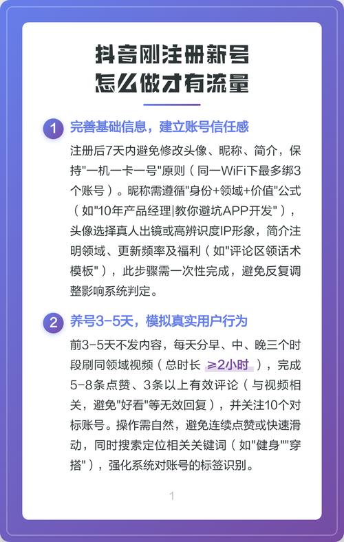 如何快速获取抖音播放量