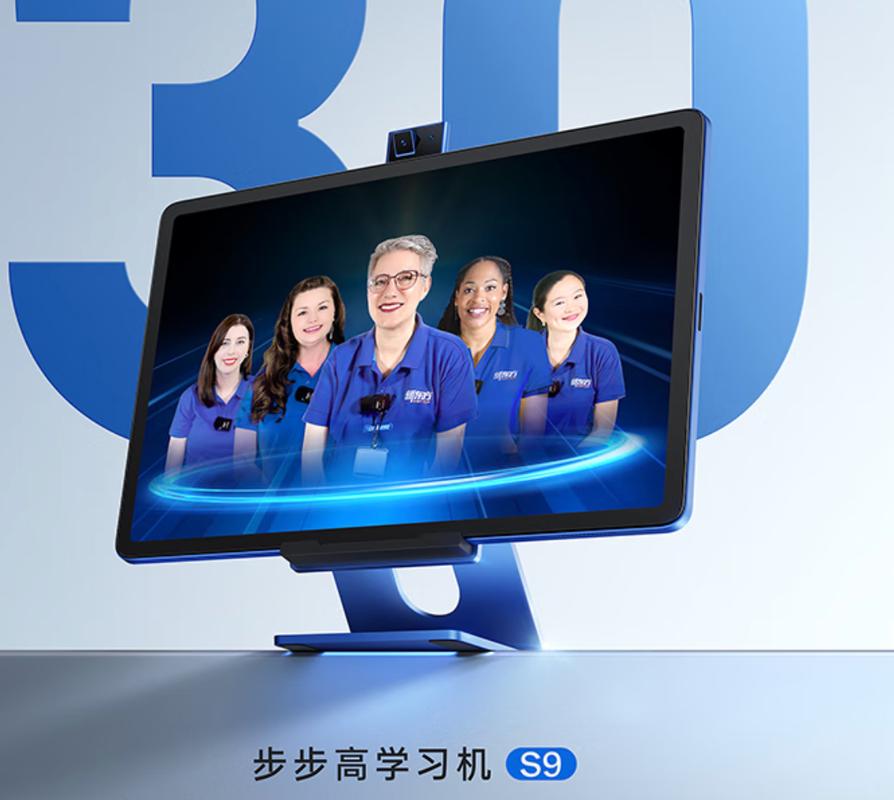 步步高学习电脑，212年经典款的现代诠释