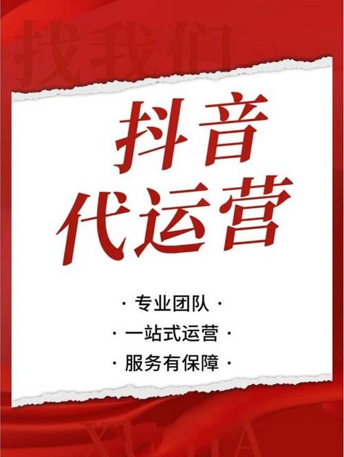 抖音刷赞平台,让抖音刷赞变得更简单又高效!