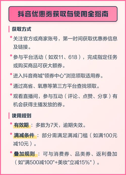 抖音浏览量一百的平台推荐,高效获取业务平台的指南