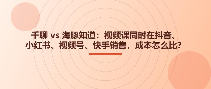 如何轻松轻松赚到1万订单?抖音快手24小时业务低价的秘密