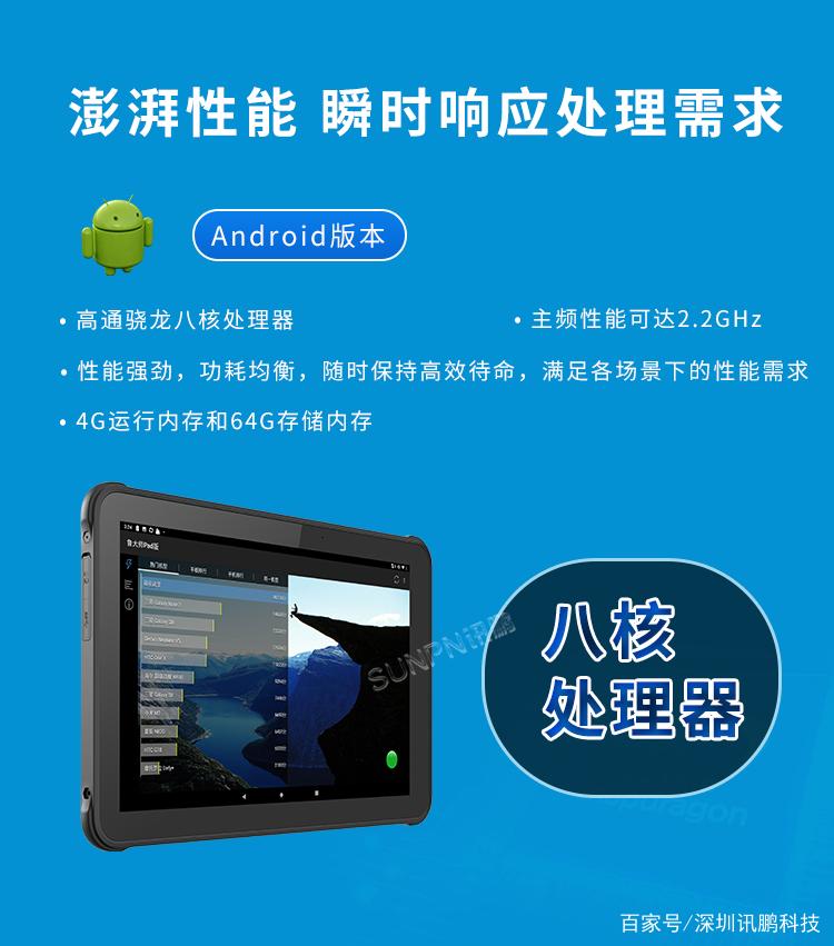 平板电脑的价格与发热问题,如何轻松应对