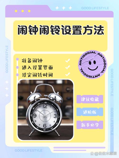 电脑闹钟软件下载指南，简单高效的方法