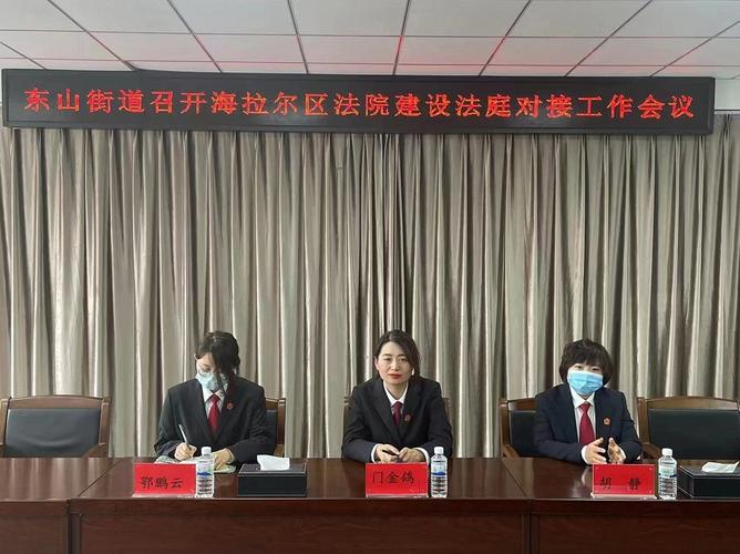 海拉尔网站建设的全解析