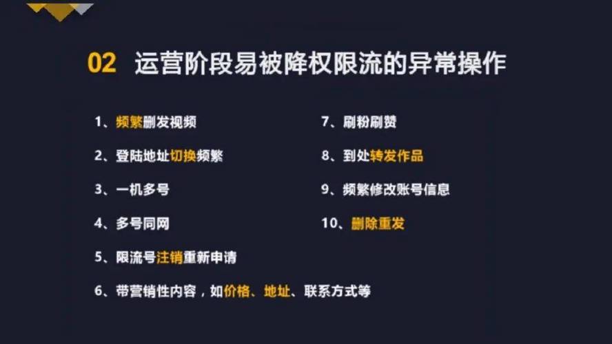 抖音刷赞视频推广平台，精准流量获取，提升品牌曝光率
