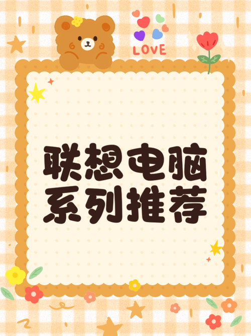 你的联想笔记本电脑真的能售后无忧?这些小贴士你一定要记牢!