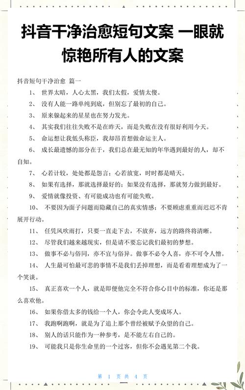 抖音双击稳定秒,你的重点,也你的关键词