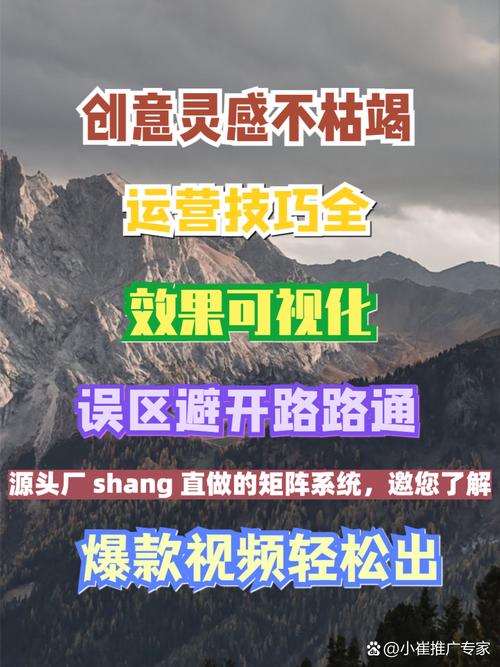 如何在抖音和快手快速获得客户？手把手指南！