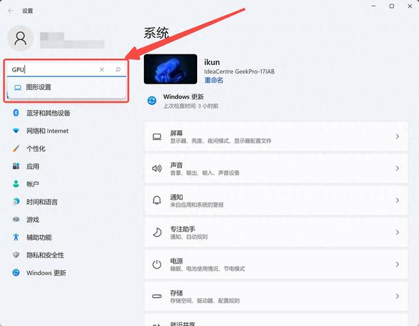 elevate Your Lol Session:Optimize Your电脑配置以提升游戏体验