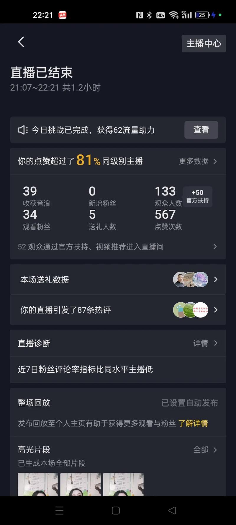 抖音浏览量限流、播放量代入网、ks业务网