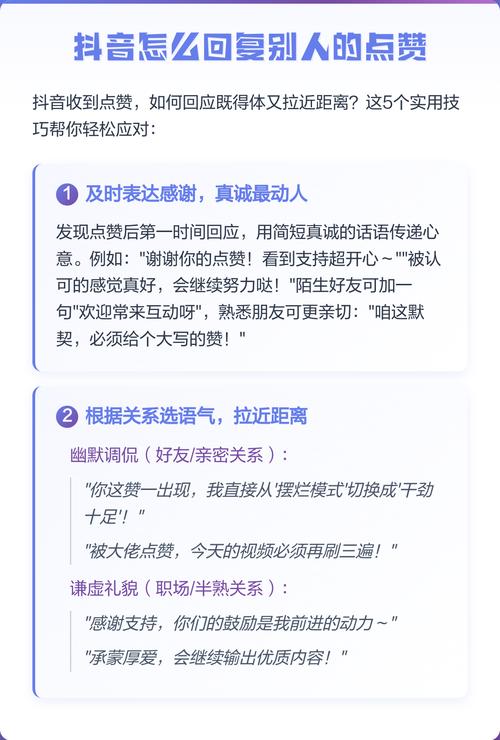 如何利用抖音内容提升评论点赞数量?从优化内容质量的角度看