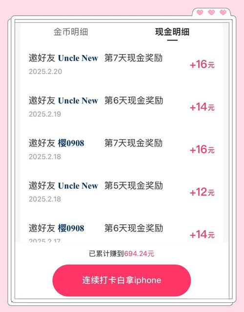 如何用抖音和快手快速获取代币?