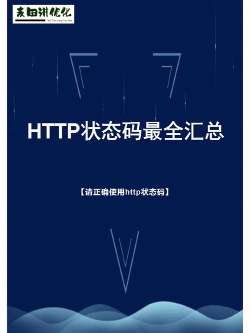网络状态码，自媒体作者的必修课