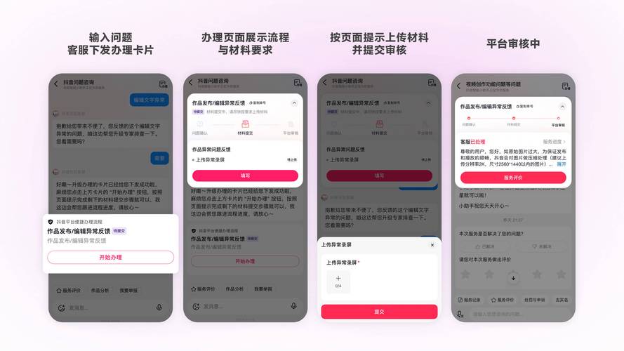 如何在抖音上实现共赢代刷服务，赢在合作中的关键之道