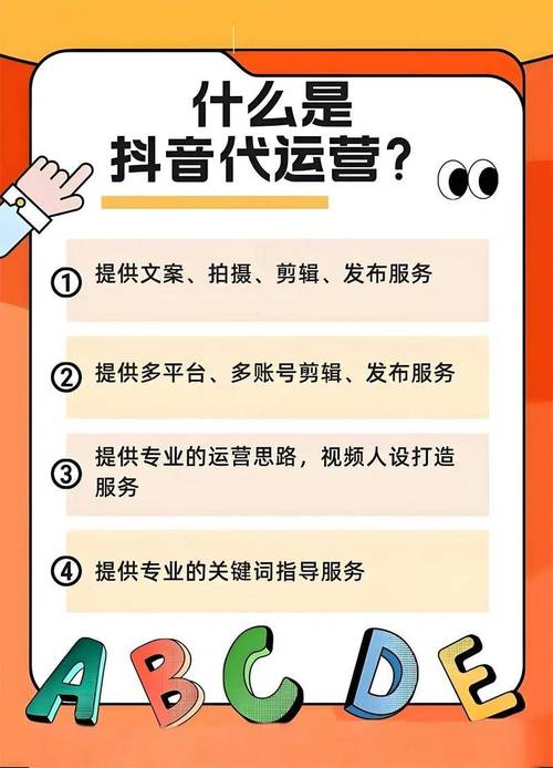 官方抖音刷赞平台,技术专家的权威输出,助您轻松掌握内容运营